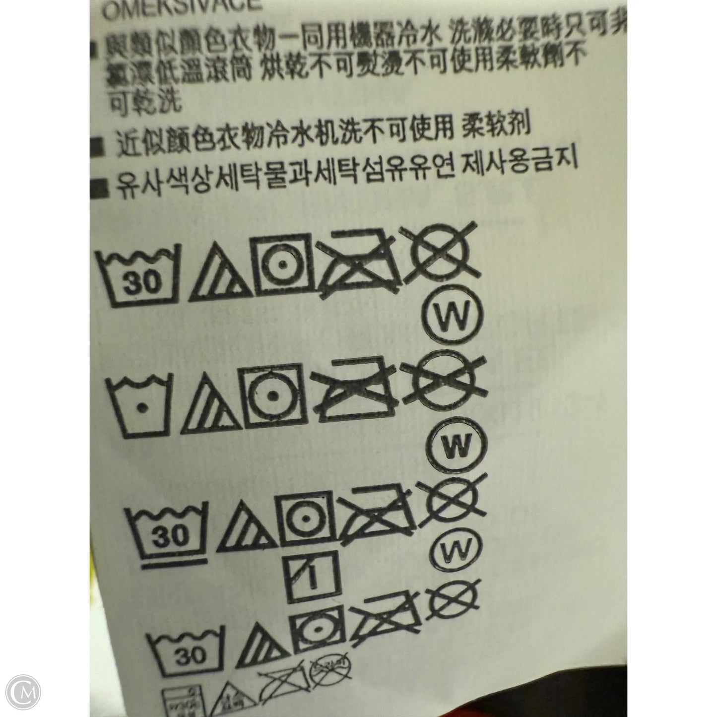 Athletic Top Short Sleeve By Under Armour In Yellow, Size: 2x