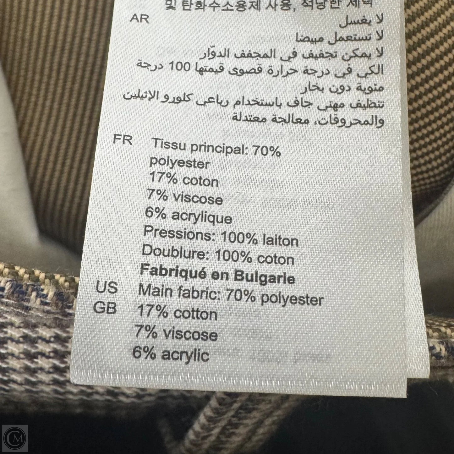 Skirt Designer By Sandro In Brown & Tan, Size: 4