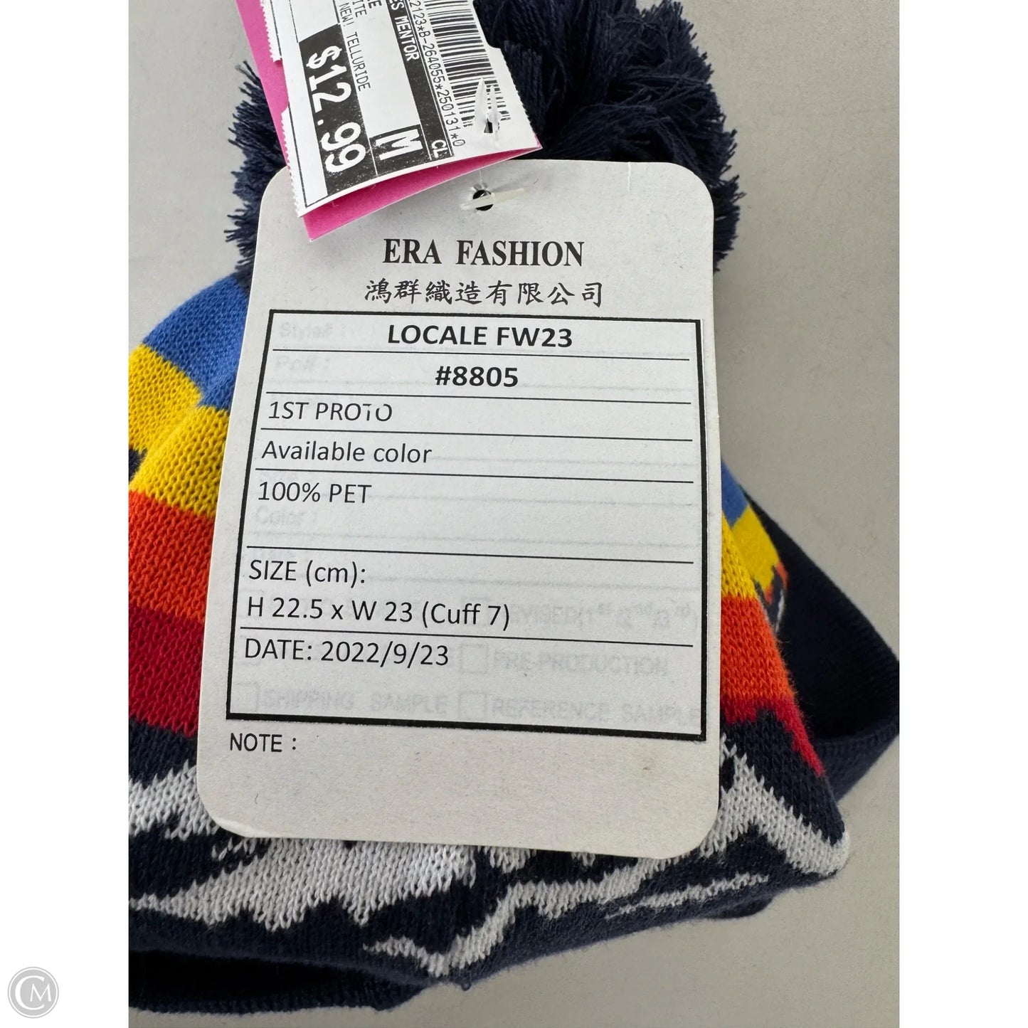 Hat Beanie By Clothes Mentor