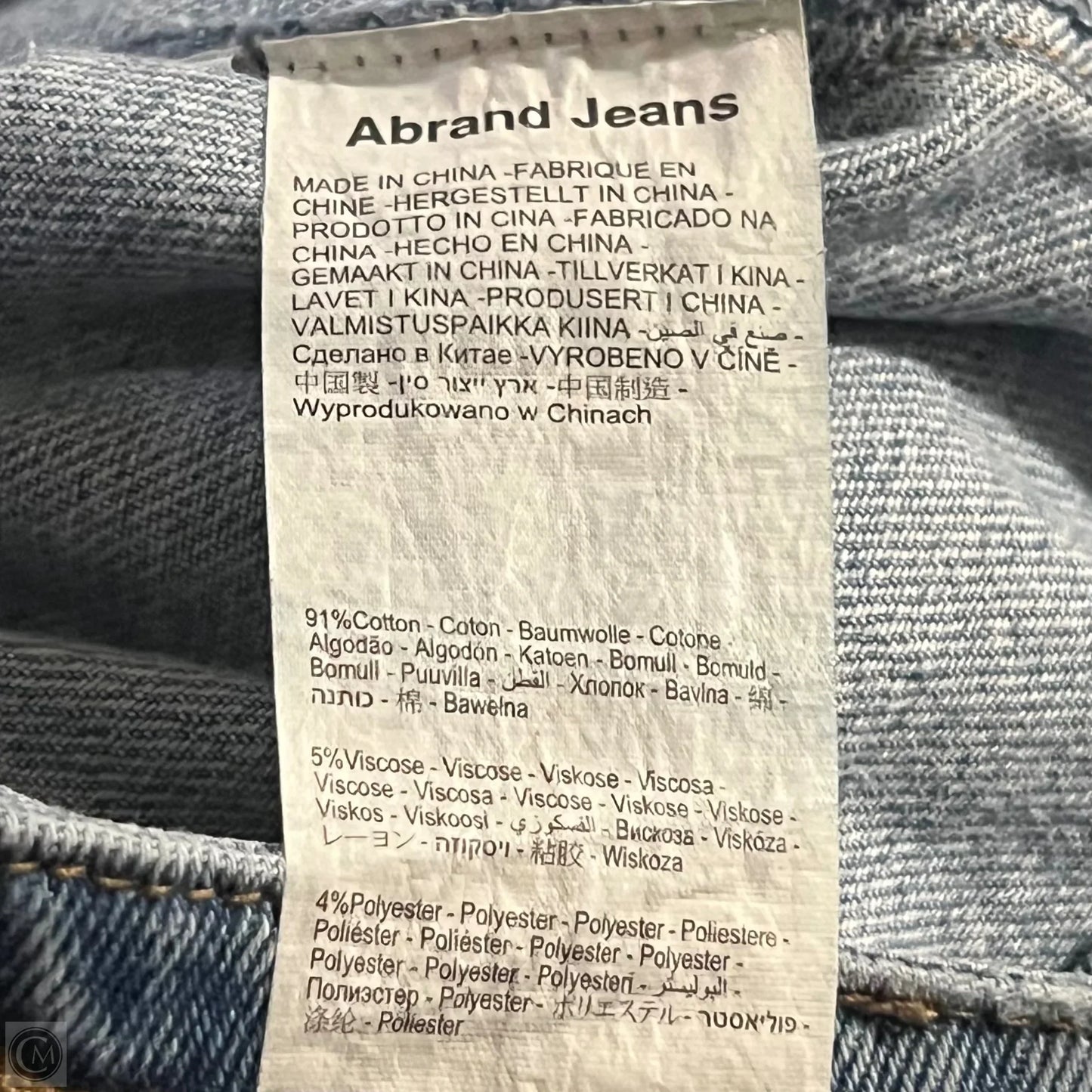 Jeans Wide Leg By Abrand Jeans In Blue Denim, Size: 2