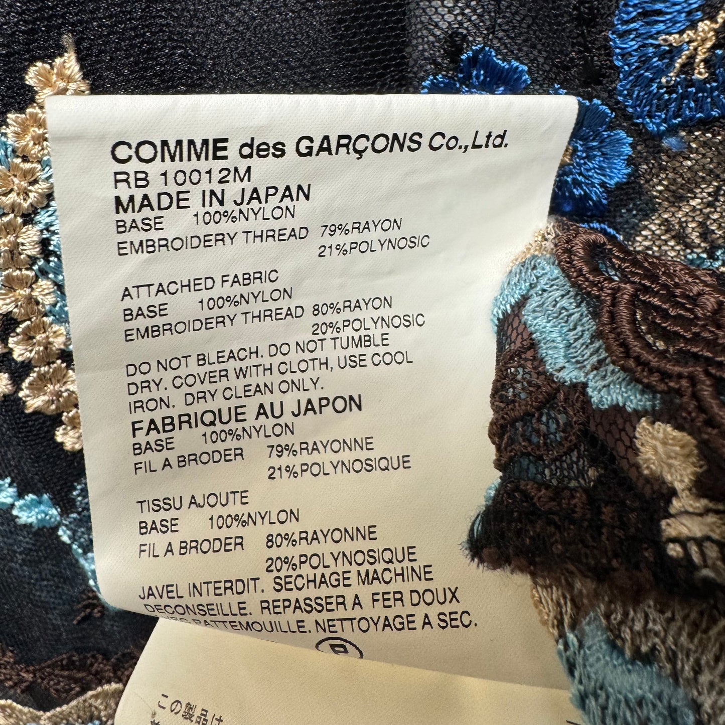 Embroidered Mesh Top Short Sleeve By Comme Des Garçons In Floral Print, Size: M