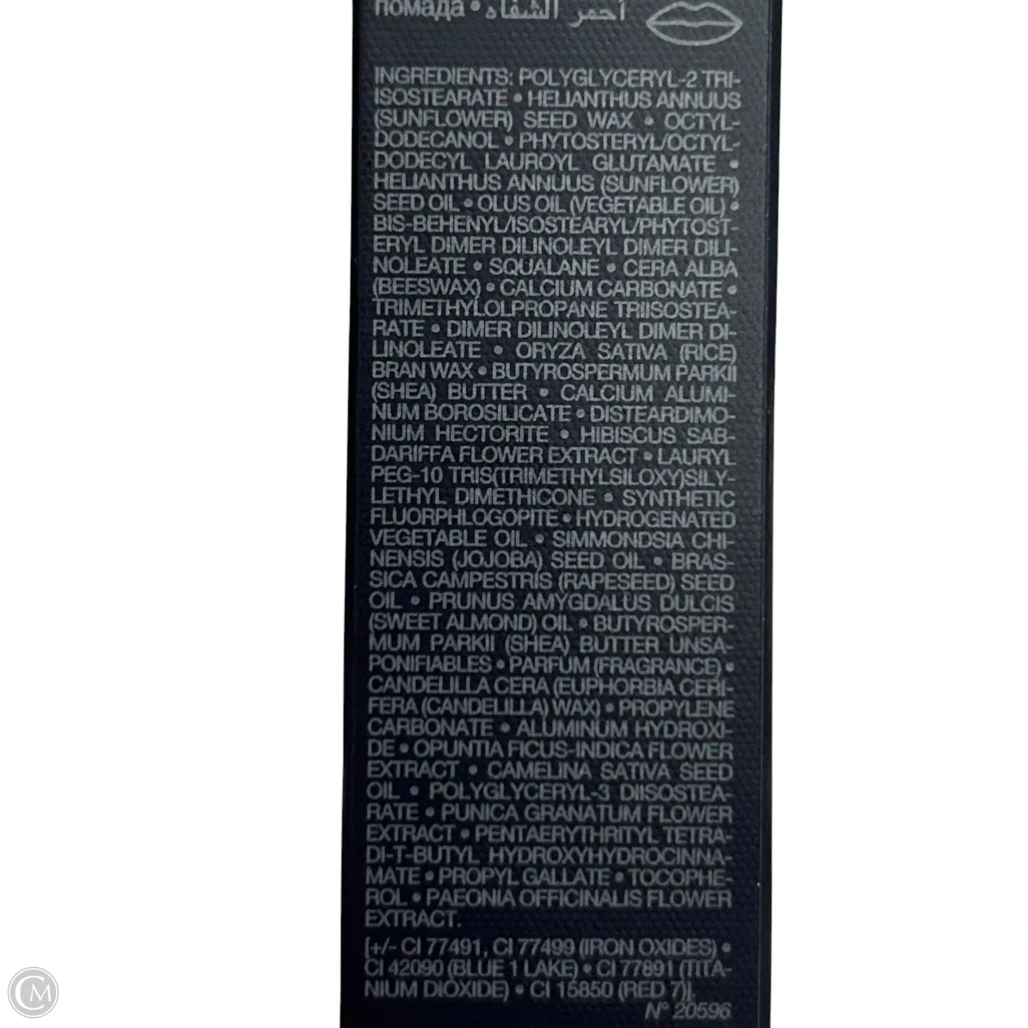 Lipstick Luxury Designer By Dior