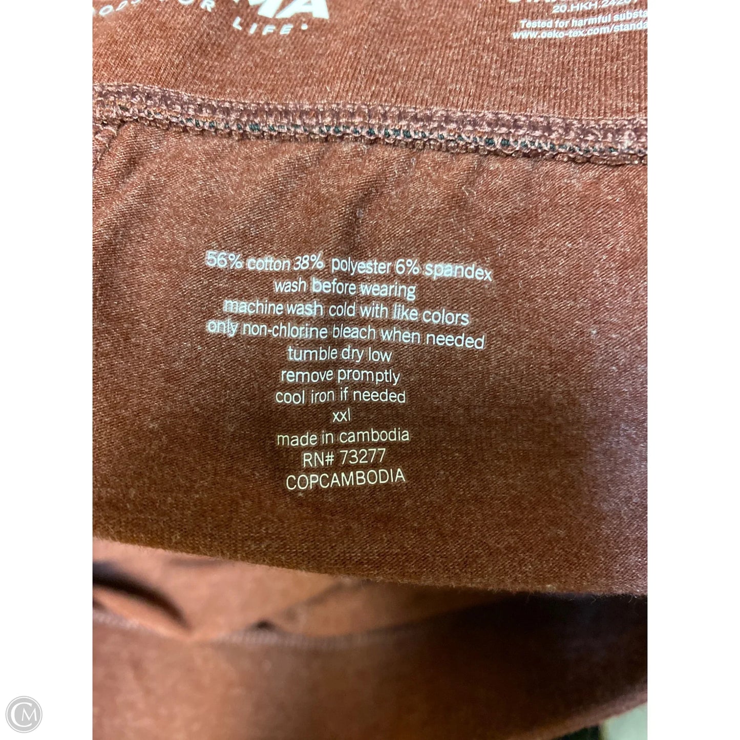 Pants Other By Sonoma In Brown, Size: Xxl