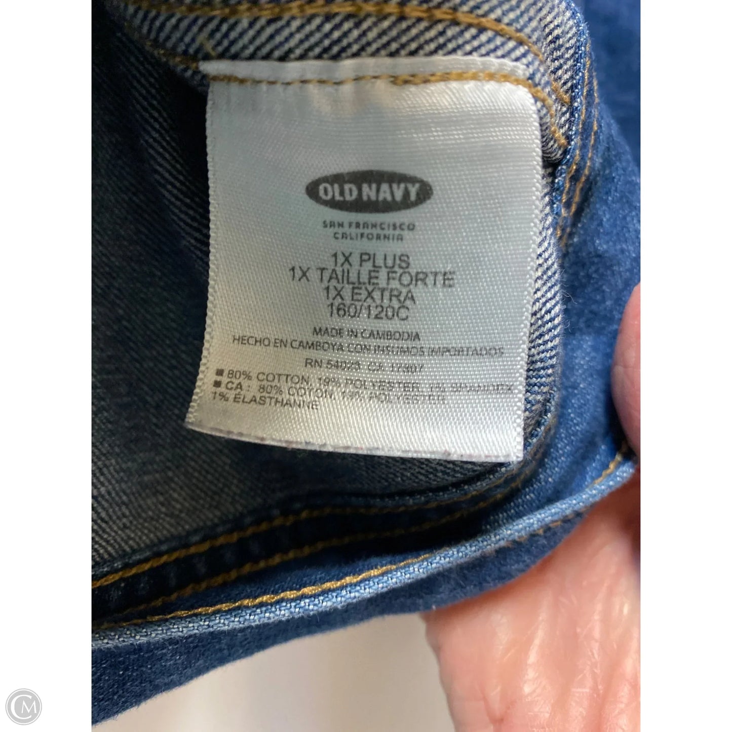 Jacket Denim By Old Navy In Blue Denim, Size: 1x